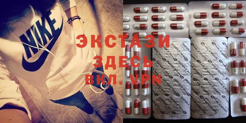 где продают наркотики  Карталы  Ecstasy XTC 