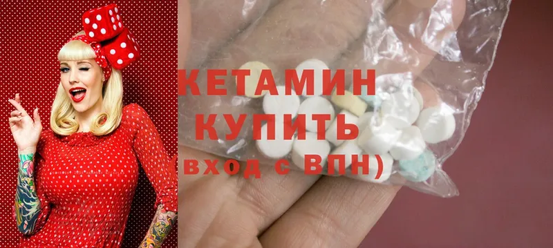 КЕТАМИН ketamine  Карталы 